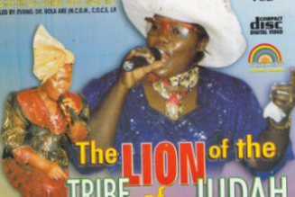 Evang. (Dr.) Bola Are – The Lion Of The Tribe Of Judah (LP)