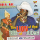 Evang. (Dr.) Bola Are – The Lion Of The Tribe Of Judah (LP)