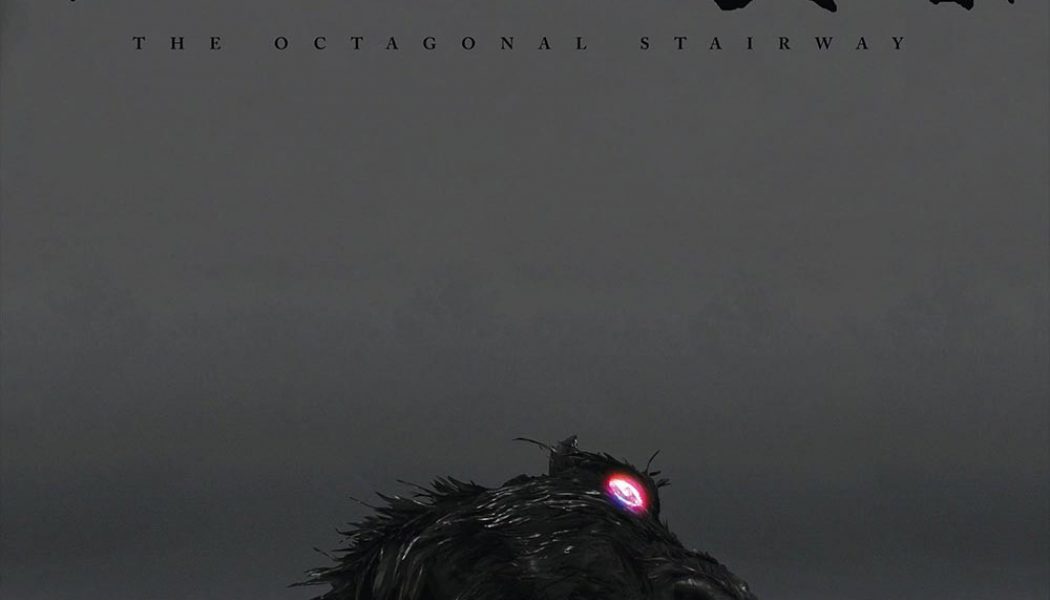 The Octagonal Stairway – PIG DESTROYER