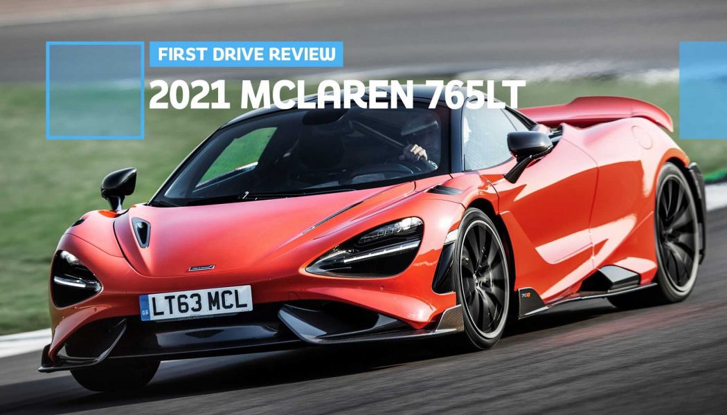 2021 McLaren 765LT First Drive: Quicker, Lighter, Sharper