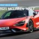 2021 McLaren 765LT First Drive: Quicker, Lighter, Sharper