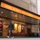 Broadway Extends Shutdown Through May 2021