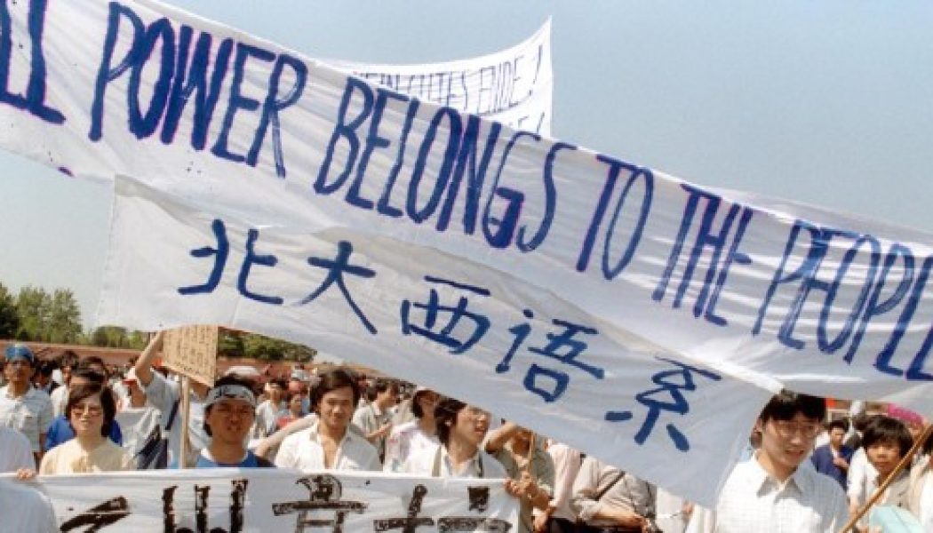 Tiananmen Square Revisited