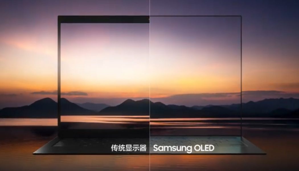 Samsung Display promises thinner laptop bezels with unproven under-screen webcams