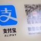 Trump Pushes Executive Order to Ban Alipay, WeChat Pay and other Chinese Platforms