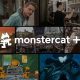 Monstercat to Become First Record Label to Launch Video Streaming Service