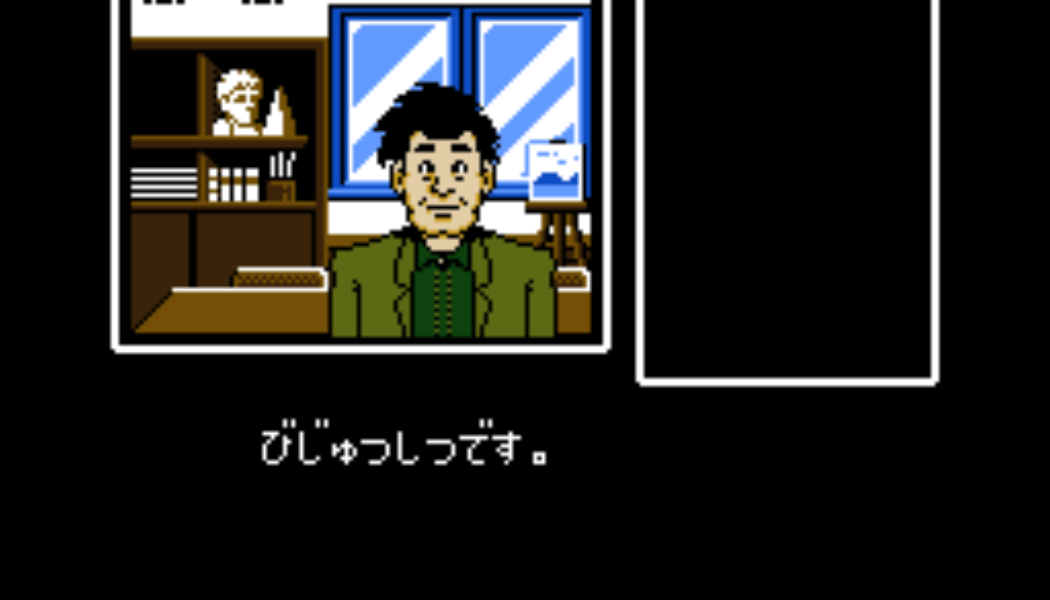 Famicom Detective Club brings more great crime drama to the Switch