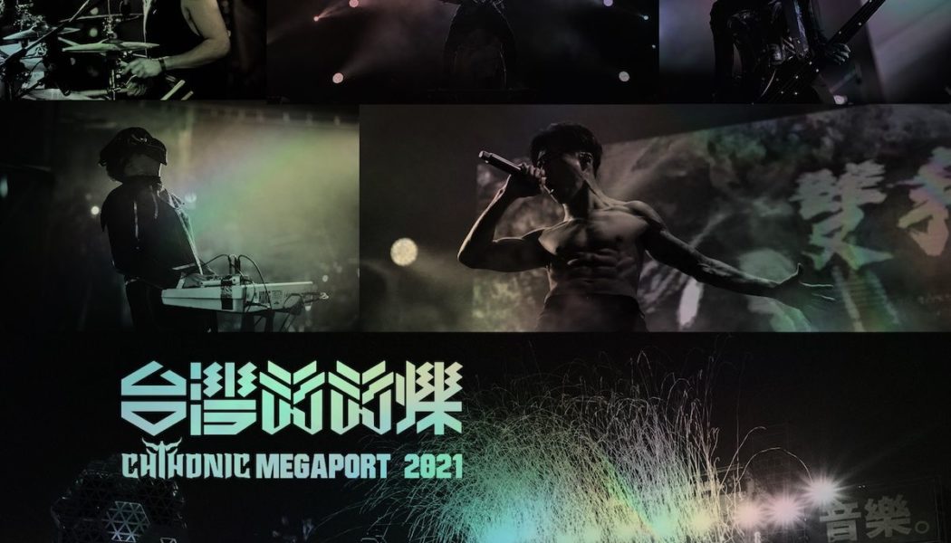 Heavy Culture: Chthonic’s Freddy Lim Talks Politics and Metal, Premieres “Oceanquake” Live Video