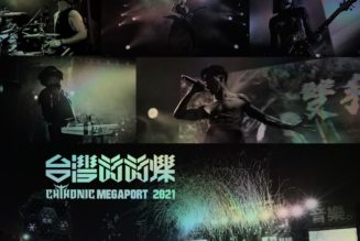 Heavy Culture: Chthonic’s Freddy Lim Talks Politics and Metal, Premieres “Oceanquake” Live Video