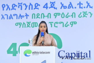 Ethio Telecom Partners with Ericsson to Launch 4G Network for South West Ethiopia