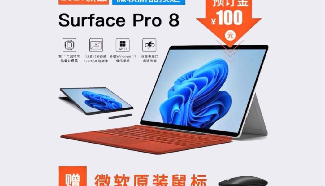 Surface Pro 8 leaks with 120Hz display and Thunderbolt support