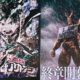 ‘My Hero Academia’ Posters Tease Manga’s Final Chapter