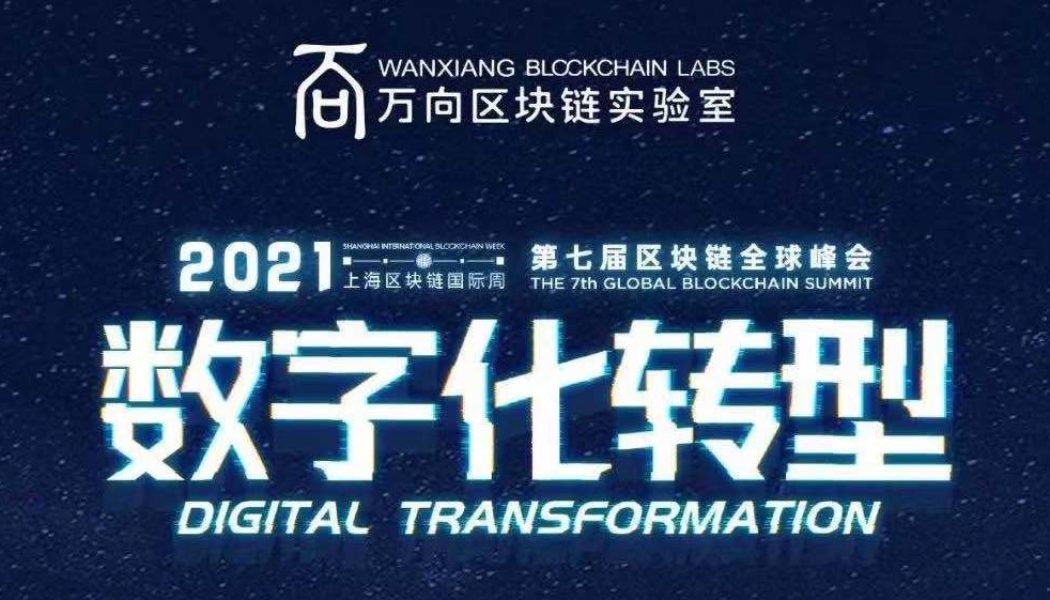 Shanghai Man: Blockchain Week with Vitalik still happening, ‘Bitcoin’ searches on WeChat hit 26M in a day