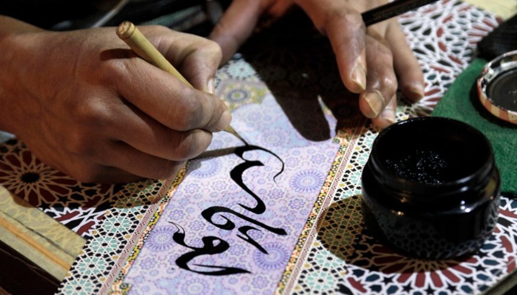 Arabic Calligraphy Has Made UNESCO’s Intangible Cultural Heritage of Humanity List