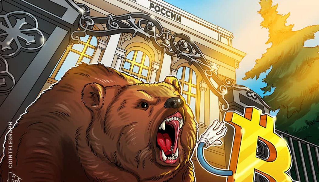 Bank of Russia to ban mutual funds from investing in Bitcoin