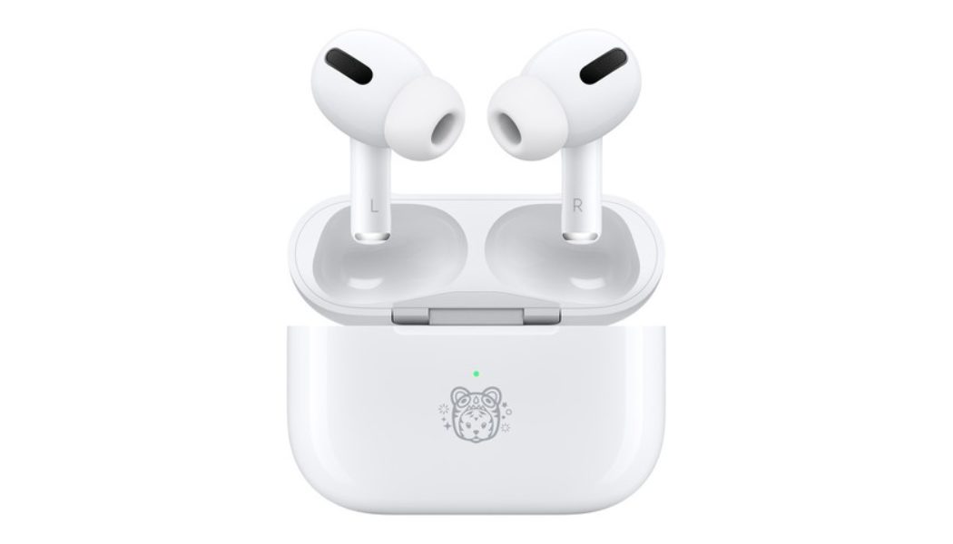 Apple Releases Year of the Tiger AirPods Pros