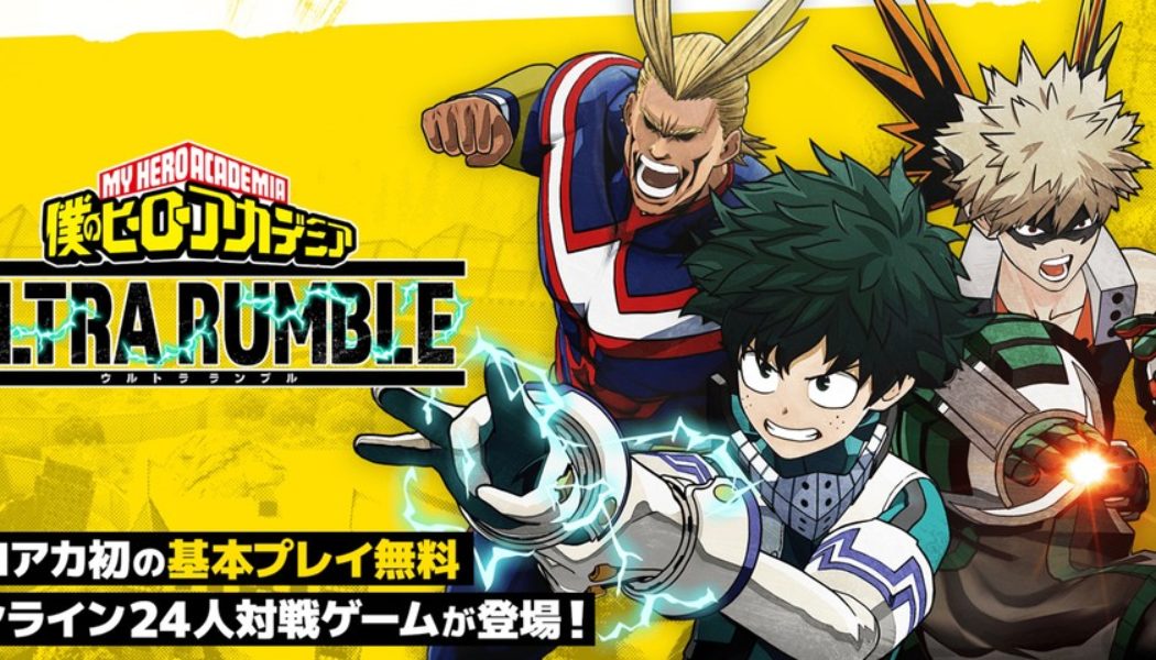 Bandai Namco’s ‘My Hero Academia Ultra Rumble’ Game Announces Beta Testing Schedule