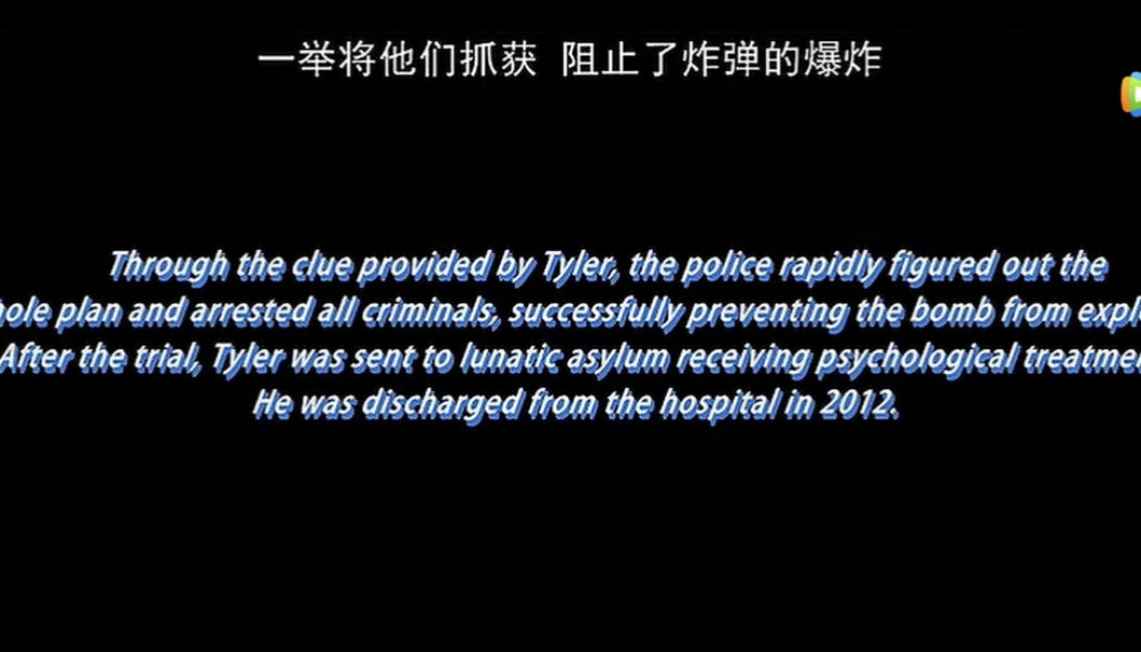 Chinese Release of Fight Club Includes Awkward Re-Cut Ending Where Police Save the Day