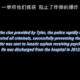 Chinese Release of Fight Club Includes Awkward Re-Cut Ending Where Police Save the Day