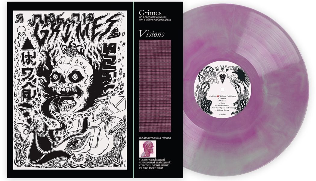 Grimes Announces Visions 10th Anniversary Vinyl Reissue