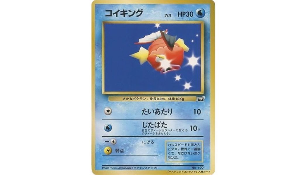 YouTuber Uncovers Rare Lost Pokémon Card That Sold for Over $130,000 USD