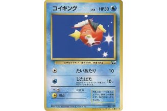 YouTuber Uncovers Rare Lost Pokémon Card That Sold for Over $130,000 USD