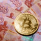 Russian tax authority proposes to use bitcoin for international payments