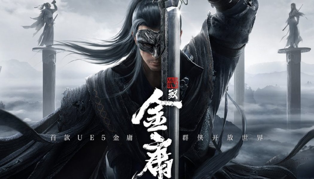 Dive Into Jin Yong’s World of Wuxia Martial Arts With Tencent’s Latest Game