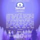 CloZee, Rusko, LSDREAM, More Announced on Wobbly Wakaan Music Festival 2022 Lineup