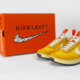 Tom Sachs’ NikeCraft General Purpose Shoe Really Dropped At Kohl’s