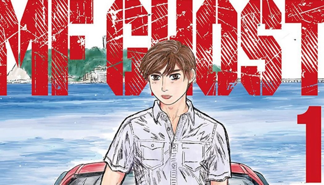 The ‘MF Ghost’ Manga Is Going on an Indefinite Hiatus