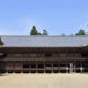 TeamLab Unveils New Artwork at Engyoji Temple in Japan