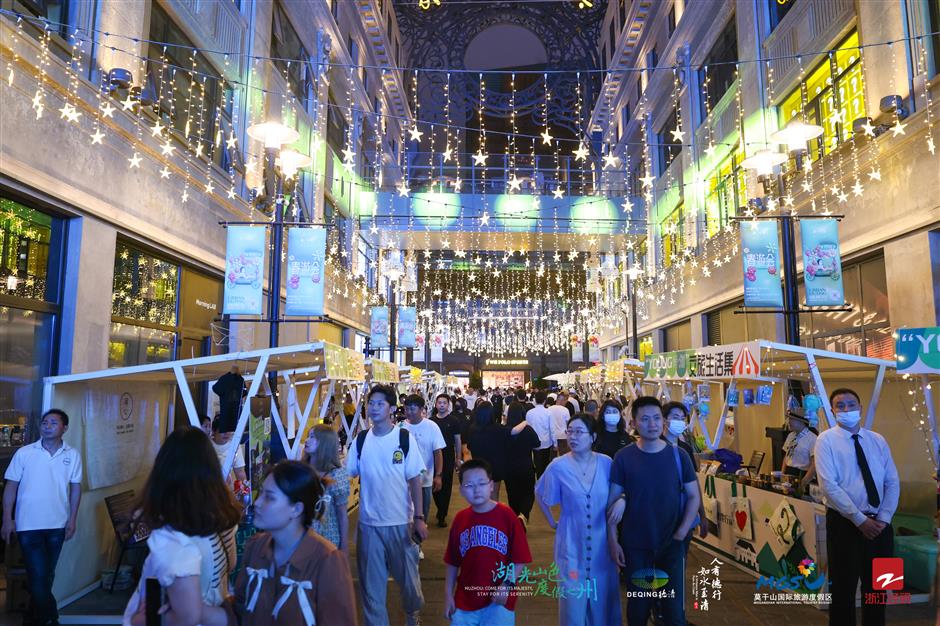 Moganshan lifestyle festival showcased in city