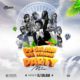 DJ Salam - We Wanna Party Mix (Mixtape)