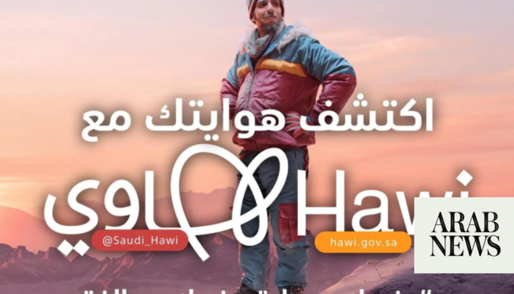 Campaign launched in Saudi Arabia to promote lifestyle advantages of hobbies