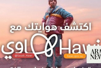 Campaign launched in Saudi Arabia to promote lifestyle advantages of hobbies