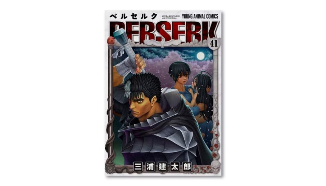 'Berserk' to Start New Manga Arc