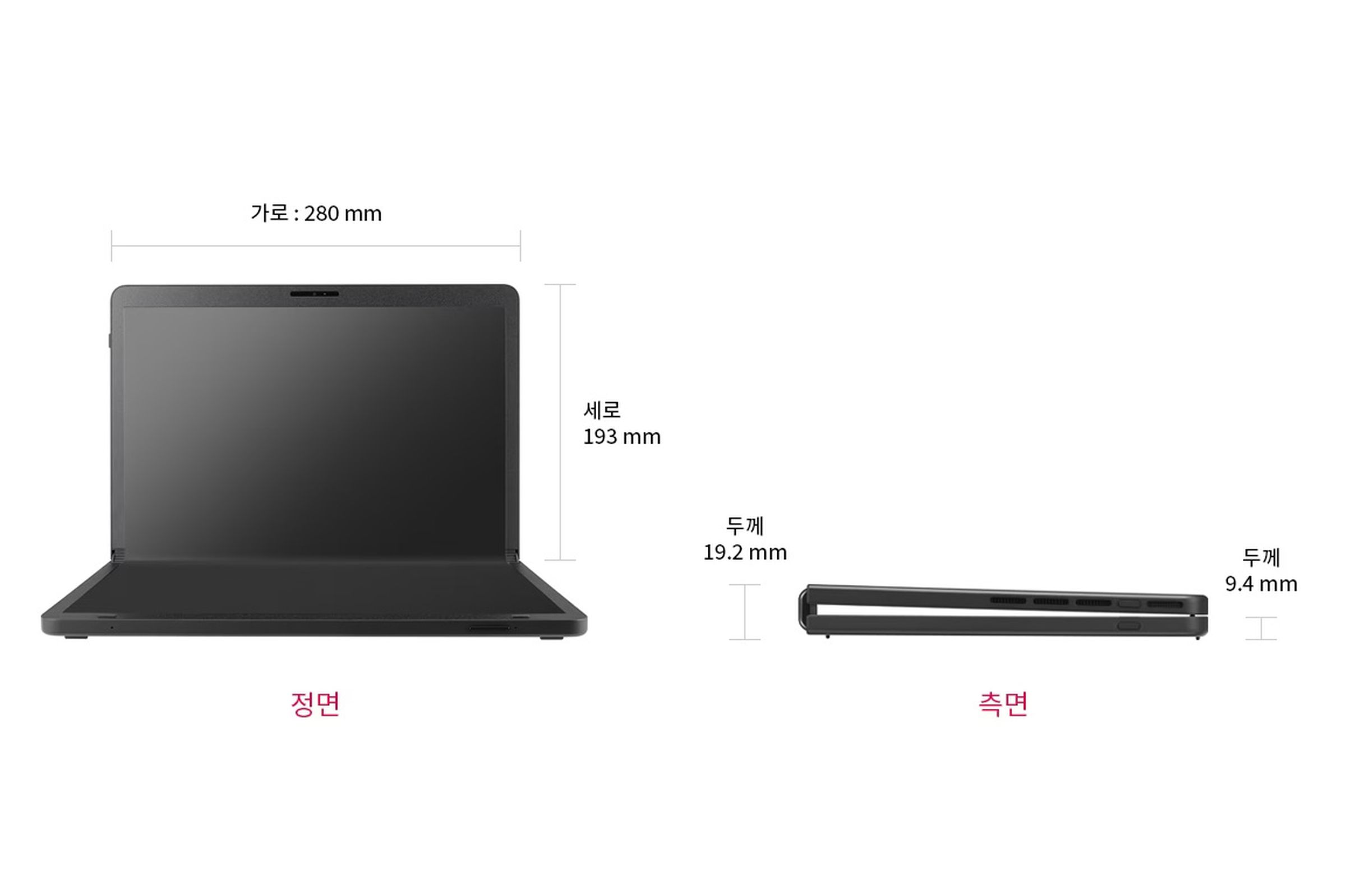 Dimensions of LG Gram Fold.