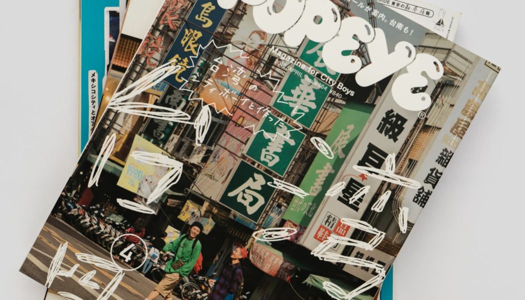 The cult cool of Japanese lifestyle magazines