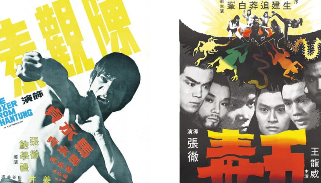 MUBI Revisits Iconic Movie Posters From Legends of Martial Arts Cinema Exclusively For Hypeart