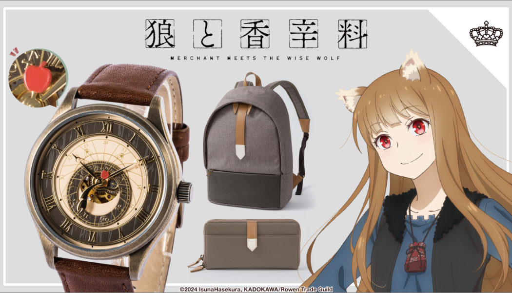 SuperGroupies Opens Pre-Orders for Official Spice and Wolf Luxury Fashion Items