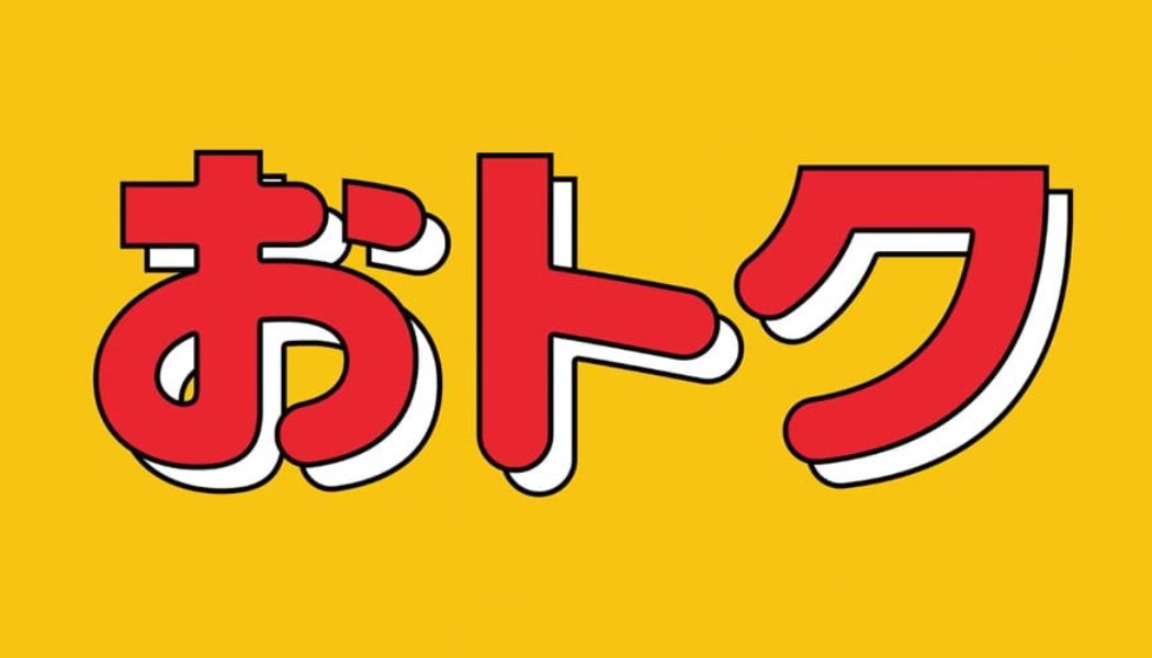 McDonald's Japan Teases 'Dragon Ball' Collaboration