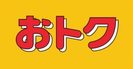 McDonald’s Japan Teases ‘Dragon Ball’ Collaboration