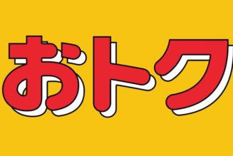 McDonald's Japan Teases 'Dragon Ball' Collaboration