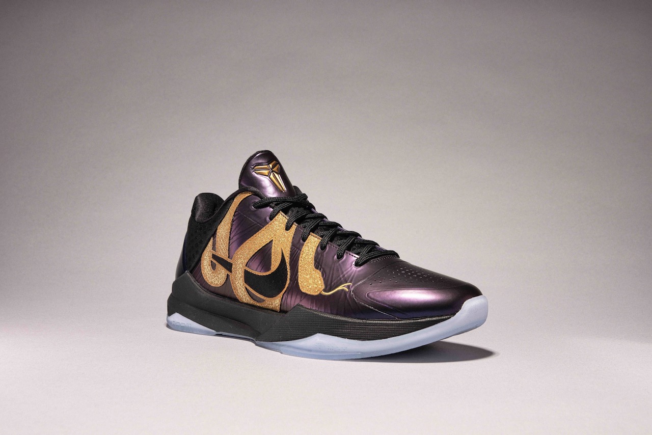 New Kobe Bryant 'Year Of The Mamba' Collection